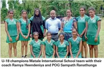  ??  ?? U-18 champions Matale Internatio­nal School team with their coach Ramya Heendeniya and POG Sampath Ranathunga