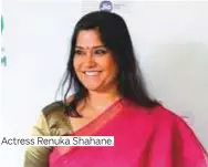  ??  ?? Actress Renuka Shahane.