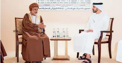  ?? Wam ?? Sheikh Abdullah bin Zayed Al Nahyan, Minister of Foreign Affairs and Internatio­nal Cooperatio­n, receives Yusuf bin Alawi bin Abdullah, Minister of Foreign Affairs of Sultanate of Oman, on Saturday during the OIC conference held in Abu Dhabi. —