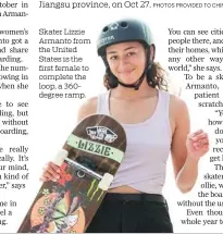  ?? PHOTOS PROVIDED TO CHINA DAILY ?? Skater Lizzie Armanto from the United States is the first female to complete the loop, a 360degree ramp.