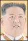  ?? ?? Kim Jong Un