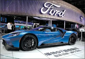  ?? AP/NG HAN GUAN ?? A 2017 Ford GT is displayed at the Auto Shanghai 2017 show at China’s National Exhibition and Convention Center in April. Ford’s second-quarter profit rose 4 percent to $2 billion, the company reported Wednesday.