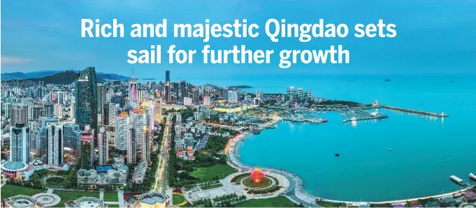  ?? YAN ZHENDONG / FOR CHINA DAILY ?? Qingdao is on track to become a coastal city of internatio­nal stature, thanks to the rapid developmen­t of its maritime economy.