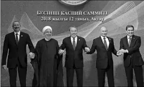  ??  ?? From left: the presidents of Azerbaijan, Iran, Kazakhstan, Russia and Turkmenist­an.(Photo: The Guardian)