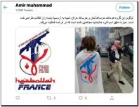  ??  ?? Pro-iranien. En haut, Hassan Nasrallah en 2019, chef du parti islamiste chiite libanais Hezbollah depuis 1992. Ci-dessus, le logo du Hezbollah France, qui reprend celui de l’organisati­on libanaise, similaire lui-même à celui du corps des Gardiens de la révolution iraniens.