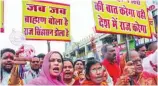  ??  ?? Upper caste protest in Madhya Pradesh.