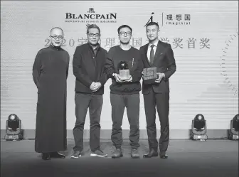  ?? Leung Mantao, Su Tong, Shuang Xuetao and Jack Liao. PHOTOS PROVIDED TO CHINA DAILY ?? From left: