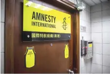  ?? — AFP photo ?? The office entrance to Amnesty Internatio­nal is seen in Hong Kong, as the Human Rights organisati­on announces it will be closing its offices by the end of 2021 citing Beijings enacted national security law as a reason.