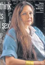  ?? PHOTO: AALOK SONI/HT ?? Neena Gupta’s next release is Badhaai Ho