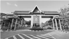  ??  ?? The entrance to the UTM Johor Bahru campus.