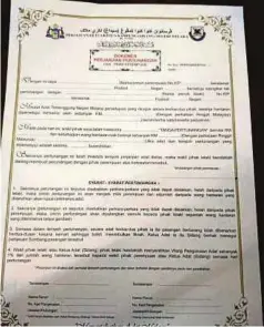  ??  ?? SIJIL tunang dikeluarka­n Persatuan Ketua-Ketua Kampung/Sidang Negeri M elaka.