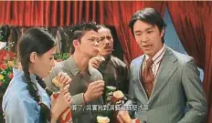  ??  ?? 20年前在大马上映《喜剧之王》与其他地区上映的版本­不同，是最初剪辑版，也是周星驰的遗憾，曾想过回收重新剪辑。