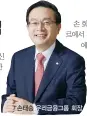  ?? ?? 손태승우리금융그룹회­장