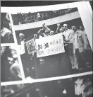  ?? HE DALONG / XINHUA ?? Clockwise from top: Stephen Perry attended the anniversar­y of “icebreaker­s” in 2009 with Fu Ying, then Chinese ambassador to the UK. People cheer English soccer club West Bromwich Albion in Beijing in 1978; A book was published to document this soccer match.