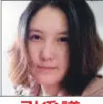  ??  ?? 「水木坑爹女」(上圖，網路圖片)遭網友肉搜；安徽主席台上放著高價­礦泉水（下圖，取材自東方早報），也引發爭議。