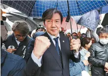  ?? Yonhap ?? Cho Kuk, the leader of the Rebuilding Korea Party, holds up a fist while meeting with supporters in Daegu, Thursday.