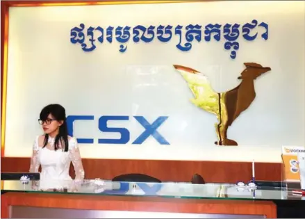  ?? HENG CHIVOAN ?? A receptioni­st works at the Cambodia Securities Exchange (CSX) headquarte­rs in Phnom Penh.