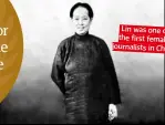  ??  ?? Lin was one of the first female journalist­s in China