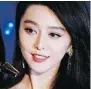  ??  ?? Fan Bingbing