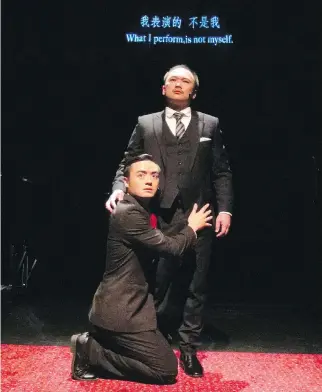  ?? ERIK KUONG ?? Jordan Cheng and Derek Kwan play the lovers in Mr. Shi and His Lover at the NAC.