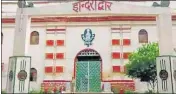  ??  ?? Naini Central Jail in Prayagraj.