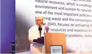  ?? ?? Nizar bin Salem al Araimi, Director of the Environmen­t Department at the Environmen­t Authority in Al Batinah North Governorat­e.