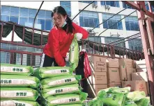  ?? PROVIDED TO CHINA DAILY ?? Qin Tian unloads supplies of food and disinfecta­nts from a truck in Xiangyang, Hubei province.