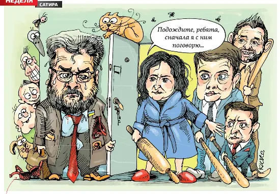 Сначала ребята