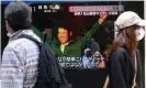  ?? Photograph: Koji Sasahara/AP ?? People in Toyko walk past a TV news channel reporting on Matsuyama’s victory.