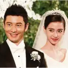  ??  ?? Huang and Angelababy married in 2015.