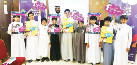  ??  ?? Riyali teams visited various boys’ schools in Makkah and conducted lectures, talk shows, and interactiv­e discussion­s.