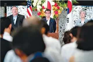  ??  ?? US Secretary of State Mike Pompeo, Japan’s Foreign Minister Taro Kono and South Korea’s Foreign Minister Kang Kyung-wha attend a press conference at Iikura Guest House in Tokyo in this July 8 photo.