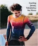  ?? ?? Cycling jersey, Tokubetsu Na Mono