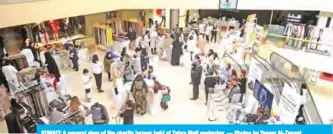  ?? — Photos by Yasser Al-Zayyat ?? KUWAIT: A general view of the charity bazaar held at Zahra Mall yesterday.