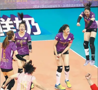  ?? XINHUA ?? Tianjin players celebrate after beating Shanghai 3-2 in Game 7 of the 2018 China Volleyball League finals to earn their club its 11th CVL crown on Tuesday at Luwan Gymnasium in Shanghai.