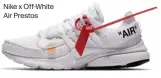  ??  ?? Nike x Off-White Air Prestos