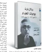  ?? ?? غلاف الكتاب