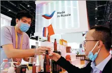  ?? YIN LIQIN / CHINA NEWS SERVICE ?? A visitor samples beer from Russia on Nov 10 at a booth promoting Russian products at the 4th China Internatio­nal Import Expo in Shanghai.