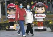  ?? ?? Chinese residents are upset over Western influence in advertisin­g.