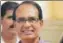  ??  ?? Will hang officials ‘upside down’ for sloppy job: Chouhan