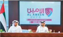  ?? WAM ?? ■ Shaikh Mansoor launched the new corporate identity for Al Ameen Service. Also present was Maj Gen Awad Hader.