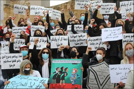  ??  ?? أمهات لبنان يتظاهرن ضد السلطة الحاكمة