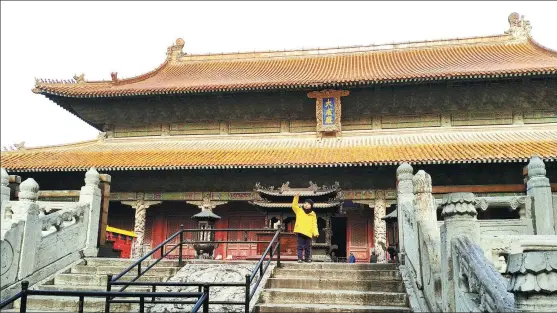  ?? PHOTOS BY LI YANG / CHINA DAILY ?? The Dacheng Hall of the Temple of Confucius in Qufu, Shandong province, where Confucius was born and spent most of his life, is one of the three largest halls built in imperial palace style in China. The other two are the Taihe Hall of the Forbidden City in Beijing, and the Tiankuang Hall of the Dai Temple in Taian, Shandong province. A clay statue of the philosophe­r (551-479 BC) adorns the Dacheng Hall.