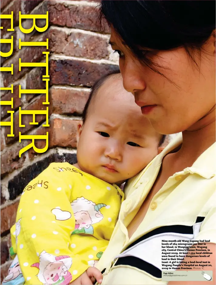  ?? Photos: IC ?? Nine-month-old Wang Jiapeng had lead levels of 264 micrograms per liter in her blood, in Wenping town, Wugang city, Central China’s Hunan Province, in August 2009. At least 1,354 local children were found to have dangerous levels of lead in their blood.Inset: A girl is taking a lead-level test in Wugang People’s Hospital on August 20, 2009 in Hunan Province.