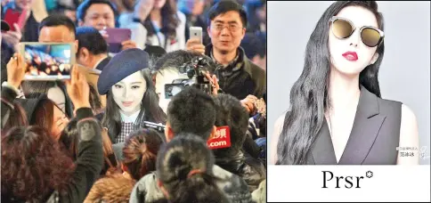  ?? — AFP/Prsr photos ?? File photo of Fan Bingbing attending the Viscap fashion show during China Fashion Week in Beijing. • (Right) Plugging for Prsr online.