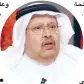  ??  ?? محمد طيب