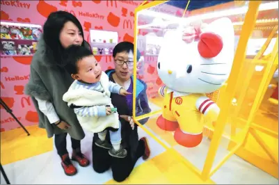  ?? JIANG DONG /CHINA DAILY ?? A child looks at a Hello Kitty during a toy exhibition organized by McDonald’s Corp in Beijing.