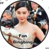  ??  ?? Fan Bingbing