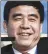  ??  ?? Tian Guoli, chairman of Bank of China Ltd