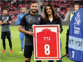  ?? (Udi Zitiat) ?? Alona Barkat on the soccer pitch after a game in Beersheba in 2018.